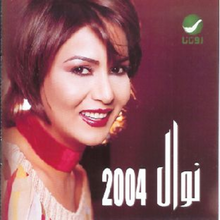 Nawal2004