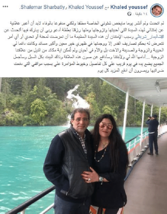 خالد يوسف يغازل زوجته السعودية
