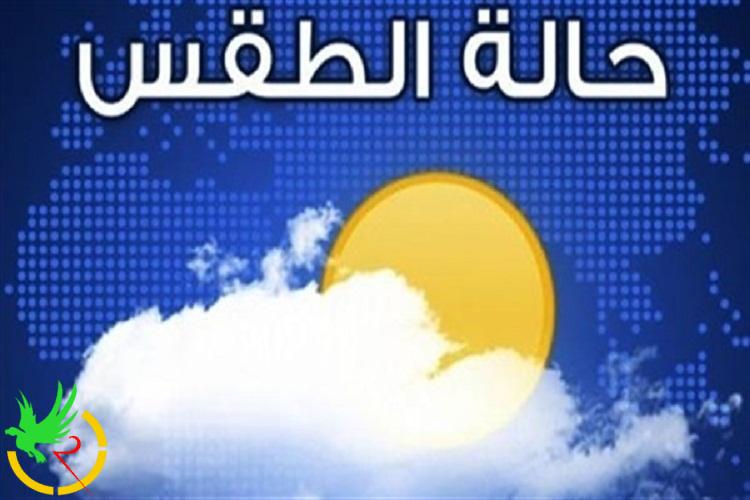 حالة الطقس ودرجات الحرارة ليوم الاربعاء في مصر والمدن العربية   الساعة 25