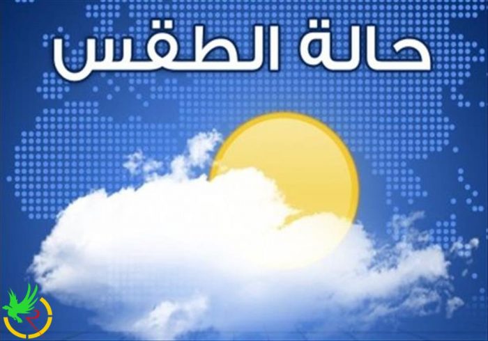 درجات الحرارة في مصر والعالم العربي