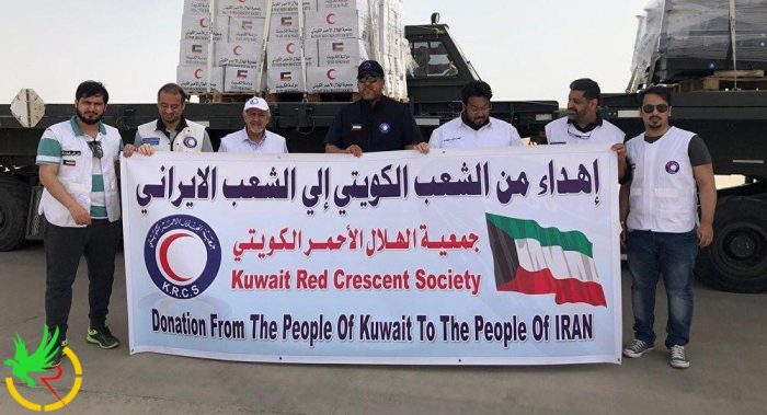 مساعدات إنسانية كويتية إلى إيران