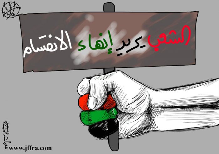 انقسام العرب2