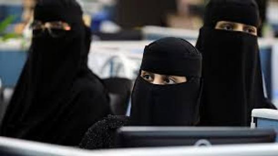 لأول مرة.. النساء يعملن بوزارة العدل السعودية