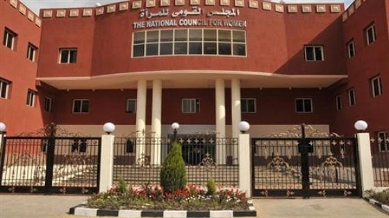 القومى للمرأة مصر تفوز بالمركز الثانى لجوائز الدراسات المتميزة بعمان