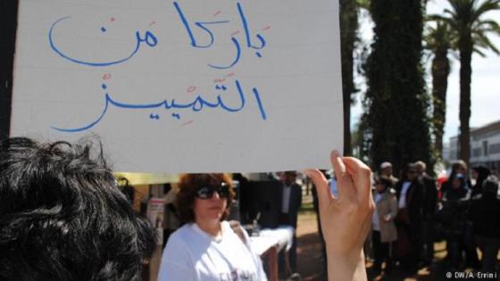 القانون المغربي يدعم العنصرية الذكورية “العنف الجنسي