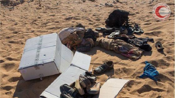 السلطات الليبية تعثر على جثة رجل مصري