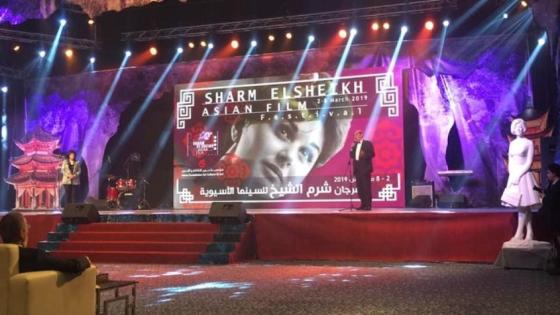 افتتاح فعاليات مهرجان شرم الشيخ للسينما الآسيوية