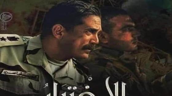 الاختيار الحلقة 18 عشماوى يقتل كمين شرطة بدم بارد