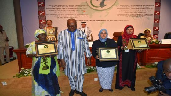 منظمة التعاون الإسلامي لإنجازات المرأة تمنح جائزة لثلاث فائزات