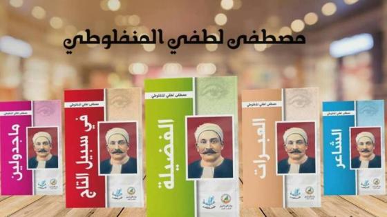 معرض الكتاب التونسى .. اصدارات وتويقعات