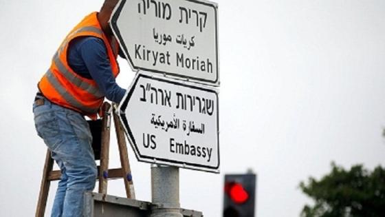 نقل السفارة الأمريكية للقدس.. لافتات وعرض سلام وإحتجاجات