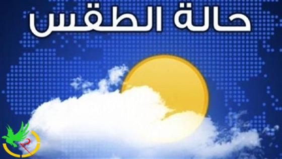 حالة الطقس في مصر اليوم