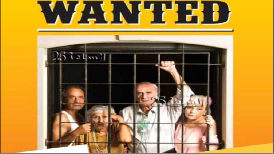 فيلم "WANTED" للمسنين فقط .يعرض فى بيروت 7 يناير