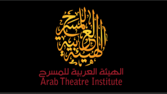 أسماء المقبولين في ورشتي الإضاءة و السينوغرافيا بمهرجان المسرح العربى