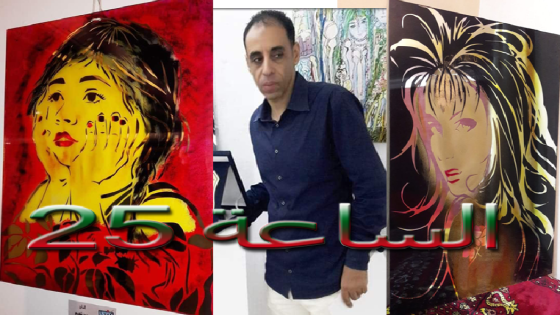 "محمد نعيم " فنان اختار الصعب وأتقن فية