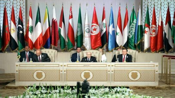 نص اعلان تونس للقمة العربية