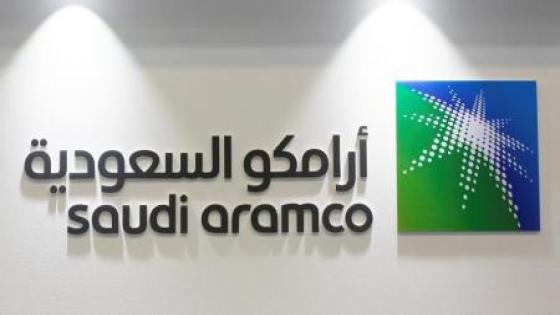 علامة شركة أرامكو السعودية - رويترز