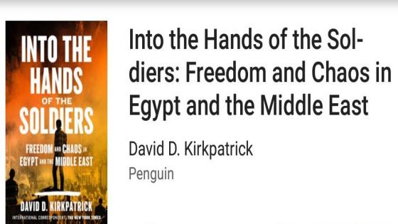 في أيدي الجنود: الحرية والفوضى بمصر والشرق الأوسط